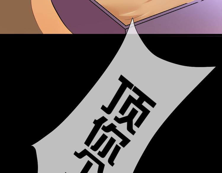 第35话 空空如也(1/3)-第38话