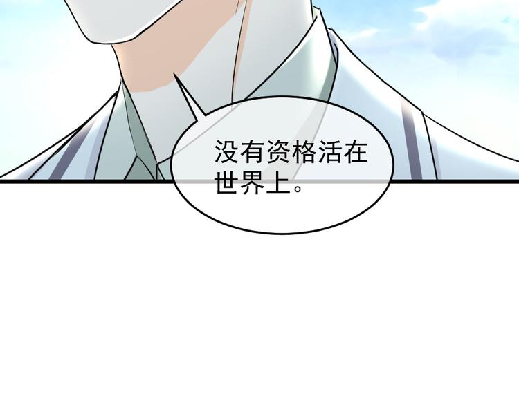 第37话 血的味道(1/3)-第40话
