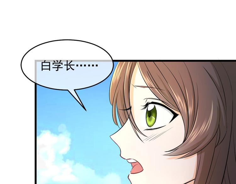 第37话 血的味道(1/3)-第40话
