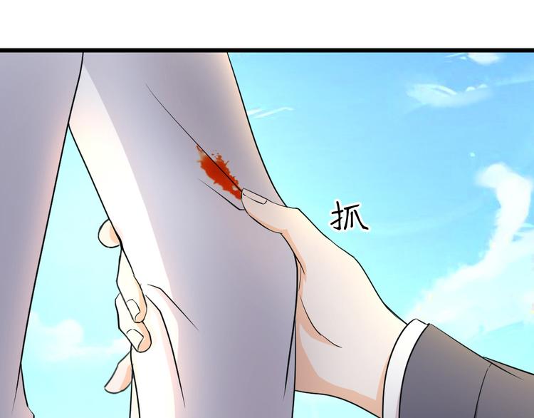 第37话 血的味道(1/3)-第40话