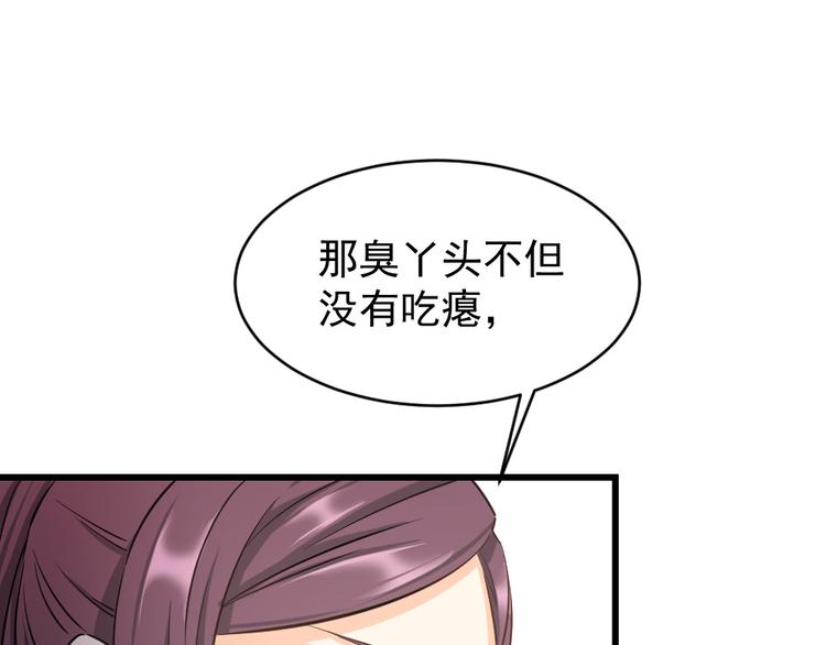 第39话 偶遇(1/3)-第42话