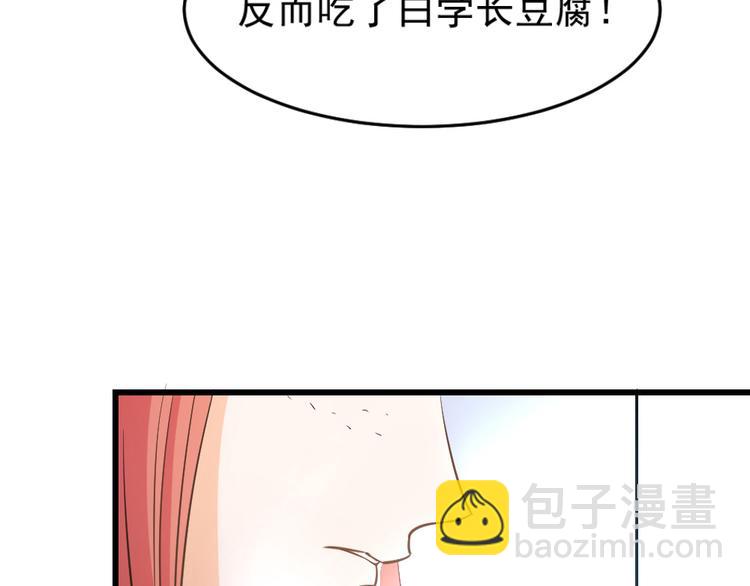 第39话 偶遇(1/3)-第42话