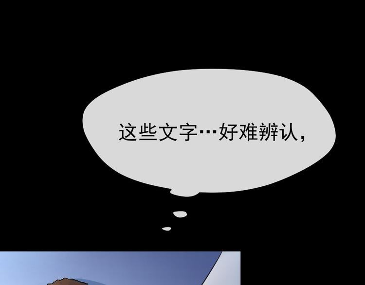 第41话 禁忌的魔咒(1/3)-第44话