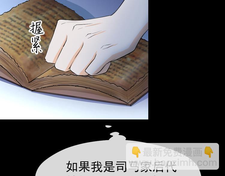 第41话 禁忌的魔咒(1/3)-第44话