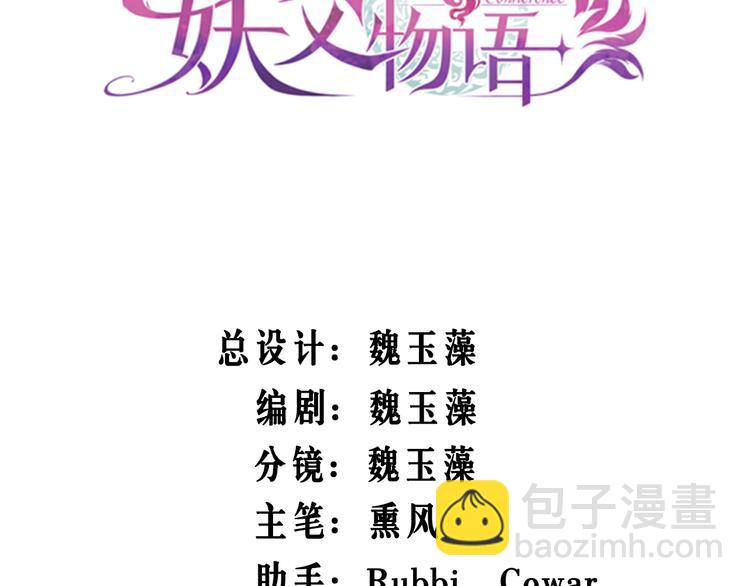 第41话 禁忌的魔咒(1/3)-第44话