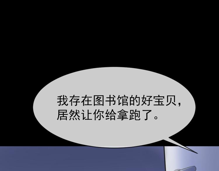 第42话 你骗我！(1/3)-第46话