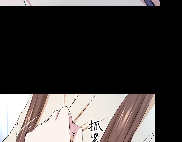 第42话 你骗我！(1/3)-第46话