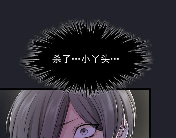 第46话 最后一击(1/3)-第50话