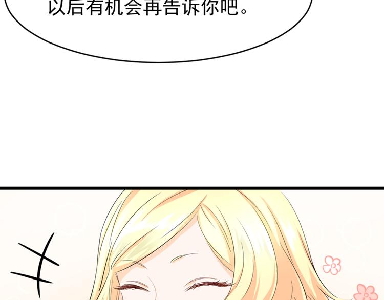 第5话 竟然是他？！(1/2)-第6话