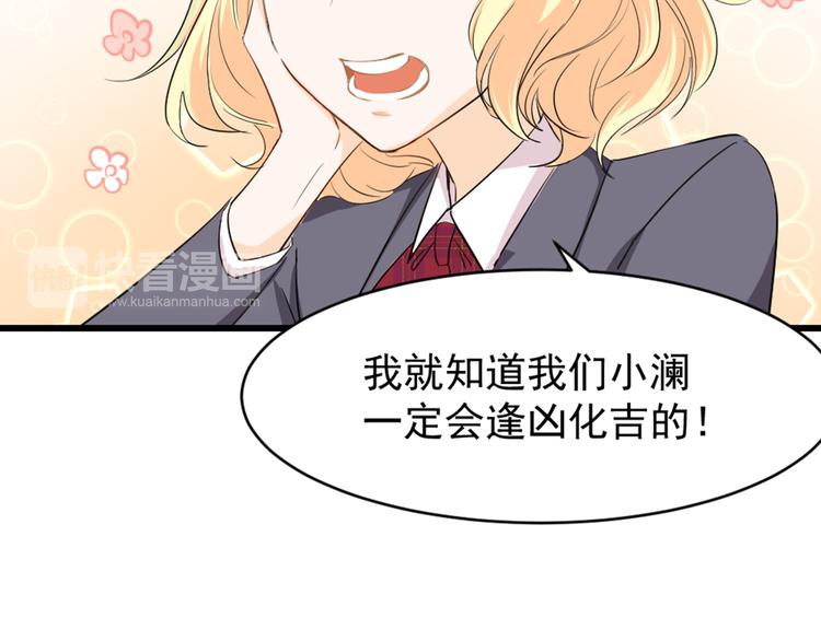 第5话 竟然是他？！(1/2)-第6话