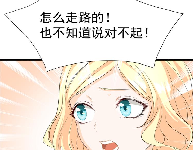 第5话 竟然是他？！(1/2)-第6话