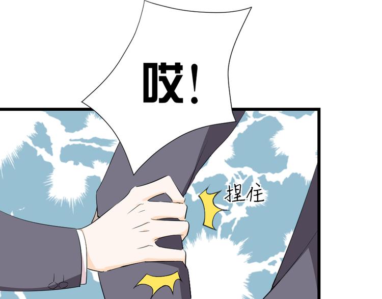 第5话 竟然是他？！(1/2)-第6话