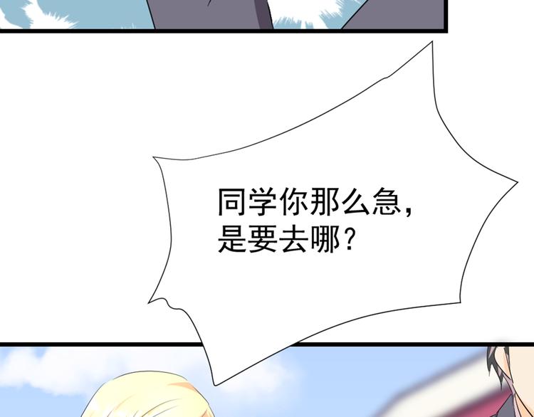 第5话 竟然是他？！(1/2)-第6话