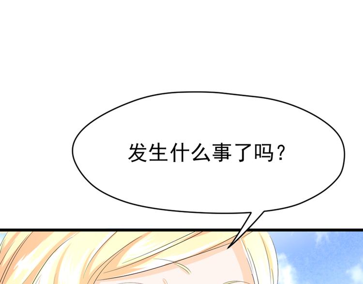 第5话 竟然是他？！(1/2)-第6话