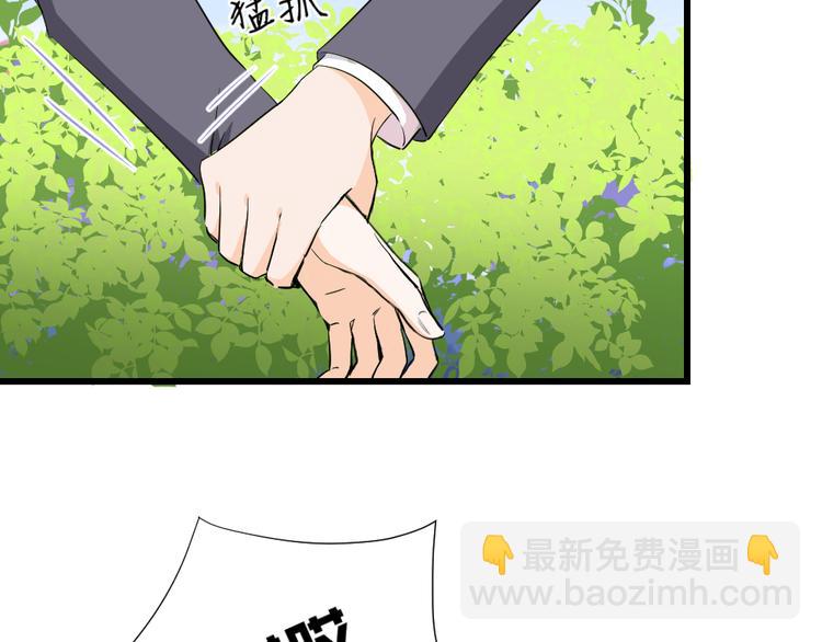 第5话 竟然是他？！(1/2)-第6话