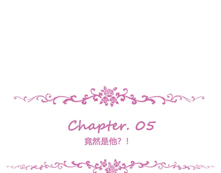第5话 竟然是他？！(1/2)-第6话