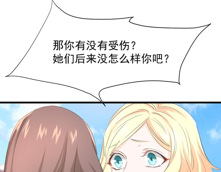 第5话 竟然是他？！(1/2)-第6话