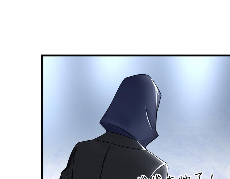 第48话 暗潮汹涌(1/3)-第52话