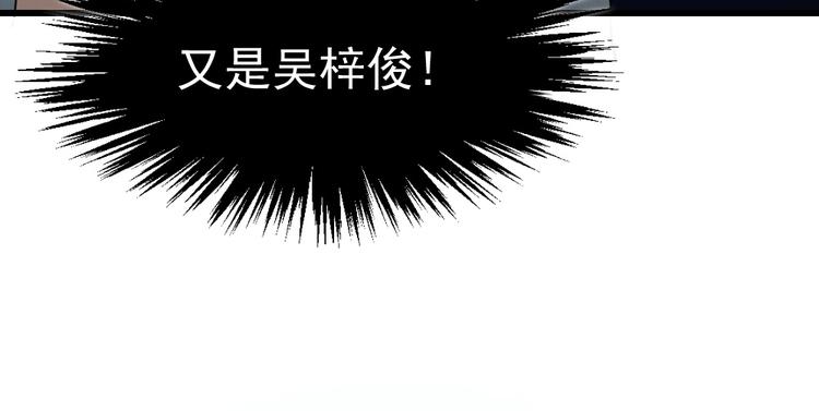 第48话 暗潮汹涌(1/3)-第52话