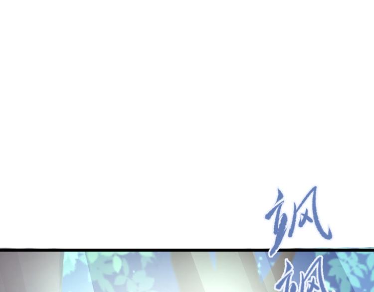 第50话 始作俑者(1/3)-第54话