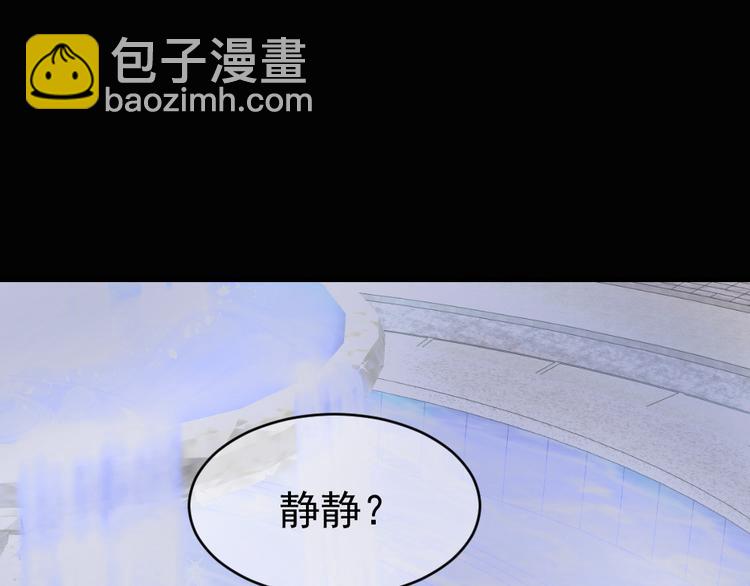 第52话 &ldquo;最好的朋友&rdquo;（上）(1/3)-第56话