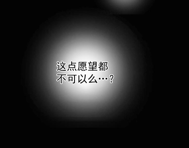 第52话 &ldquo;最好的朋友&rdquo;（上）(1/3)-第56话