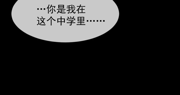 第54话 &ldquo;最好的朋友&rdquo;（下）(1/3)-第58话