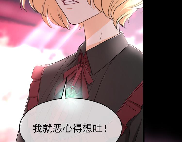 第54话 &ldquo;最好的朋友&rdquo;（下）(1/3)-第58话
