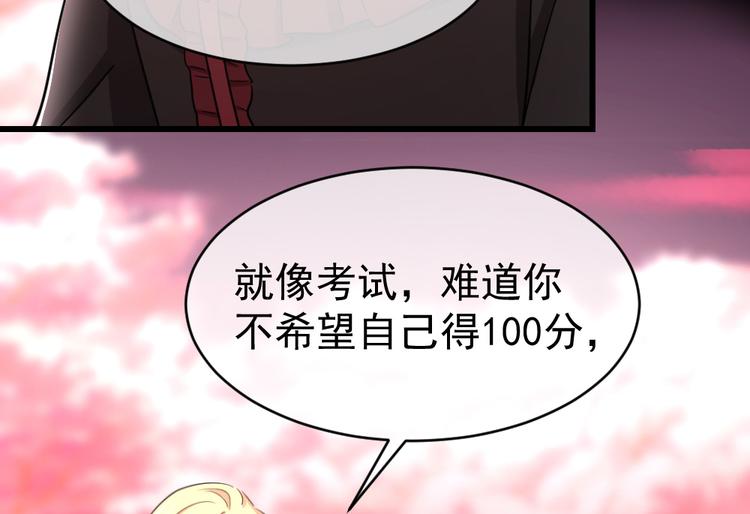 第54话 &ldquo;最好的朋友&rdquo;（下）(1/3)-第58话