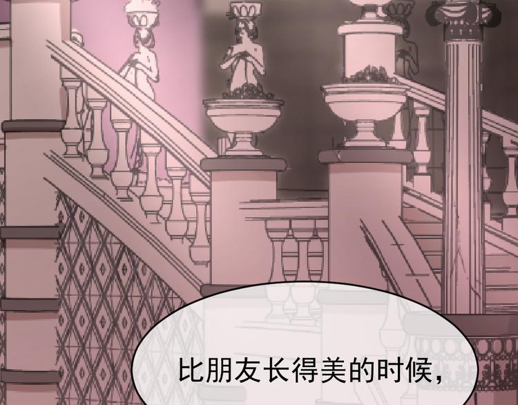 第54话 &ldquo;最好的朋友&rdquo;（下）(1/3)-第58话
