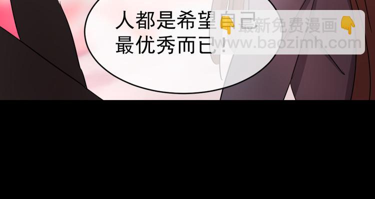 第54话 &ldquo;最好的朋友&rdquo;（下）(1/3)-第58话