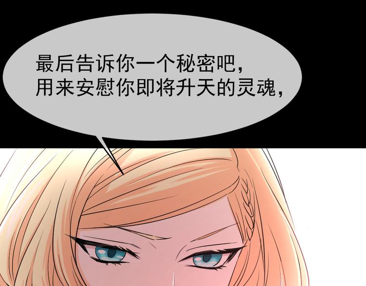 第54话 &ldquo;最好的朋友&rdquo;（下）(1/3)-第58话