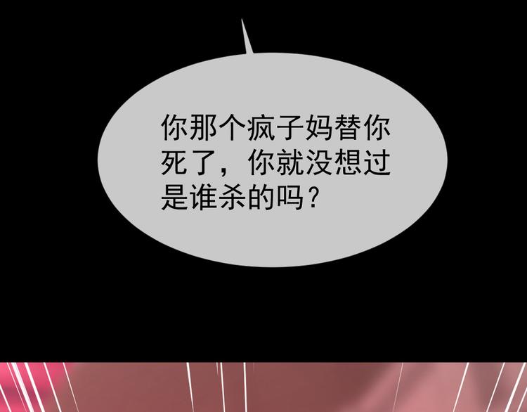 第54话 &ldquo;最好的朋友&rdquo;（下）(1/3)-第58话