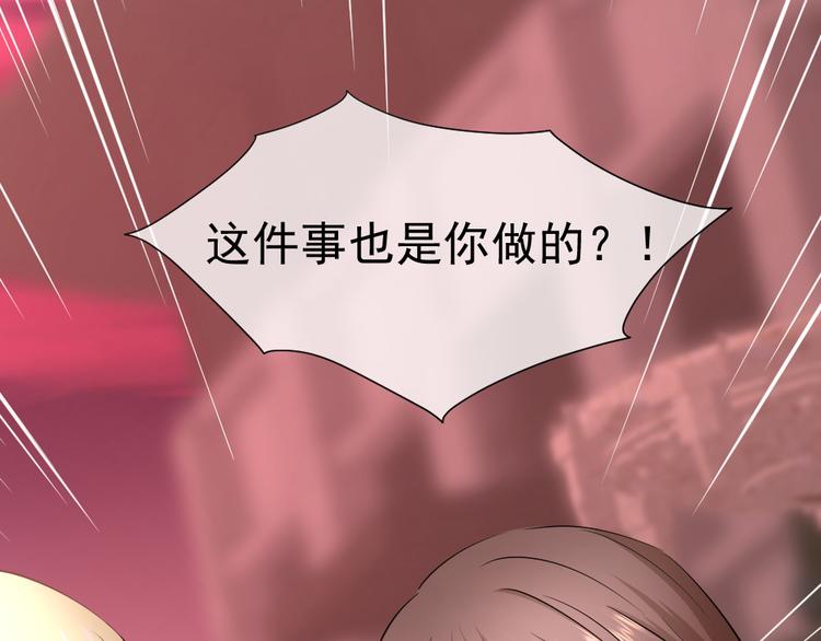 第54话 &ldquo;最好的朋友&rdquo;（下）(1/3)-第58话