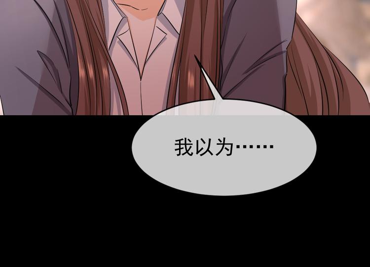 第54话 &ldquo;最好的朋友&rdquo;（下）(1/3)-第58话