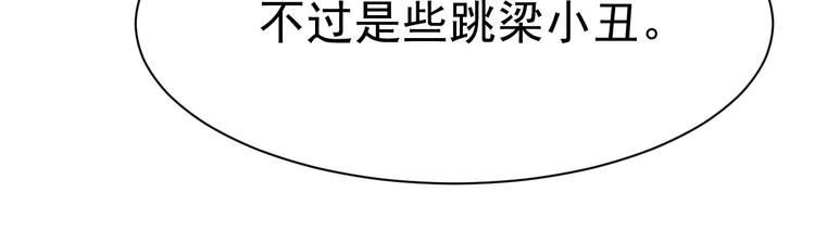 第60话 不与人知(1/4)-第64话