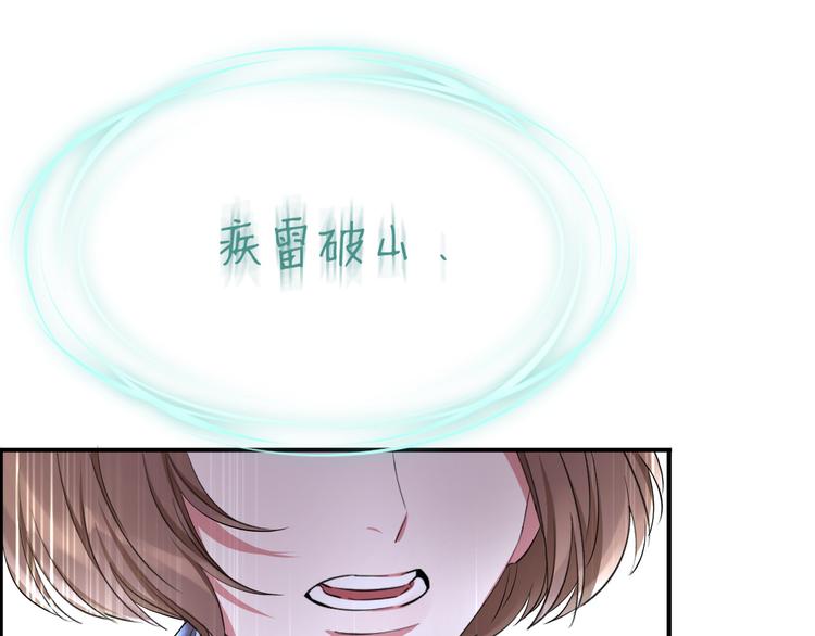 第62话 杀人不眨眼(1/3)-第66话