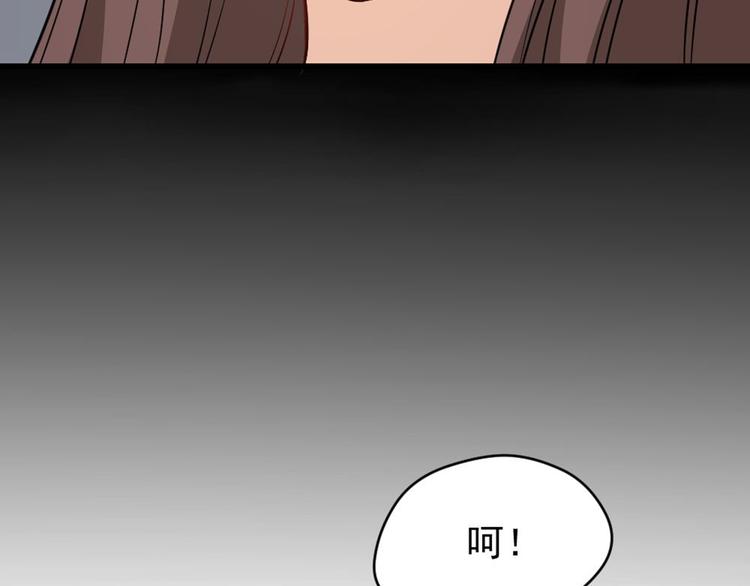 第7话 她出卖了我(1/2)-第8话