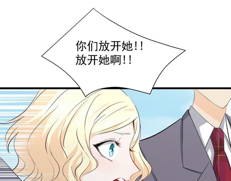 第7话 她出卖了我(1/2)-第8话