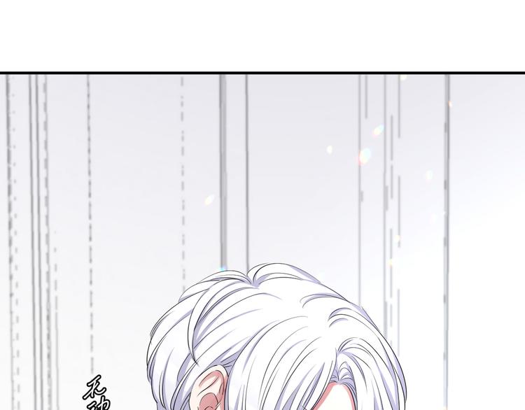 第70话 九尾狐血(1/3)-第74话