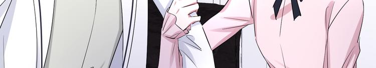 第70话 九尾狐血(1/3)-第74话