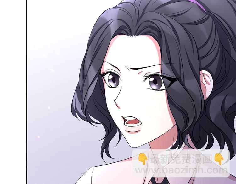第70话 九尾狐血(1/3)-第74话