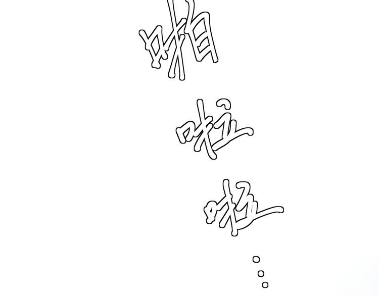 第76话 她真的在这?!(1/4)-第80话