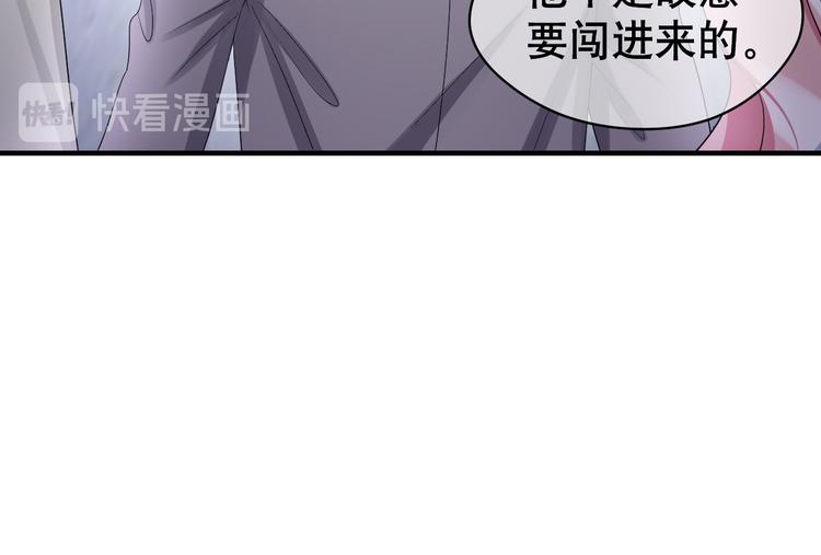 第76话 她真的在这?!(1/4)-第80话