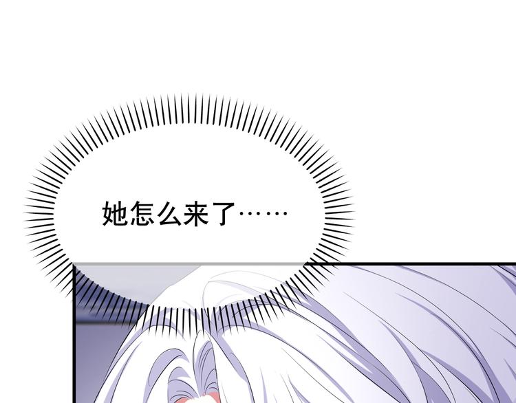 第76话 她真的在这?!(1/4)-第80话