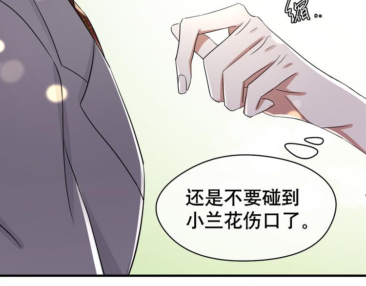 第78话 让我保护你(1/3)-第82话
