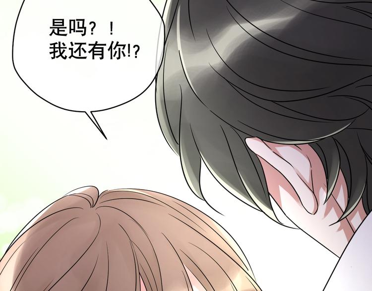 第78话 让我保护你(1/3)-第82话
