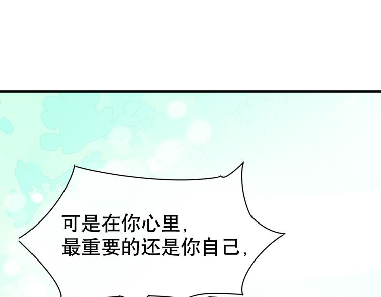 第78话 让我保护你(1/3)-第82话