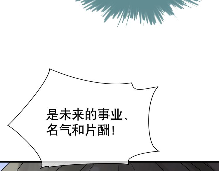 第78话 让我保护你(1/3)-第82话