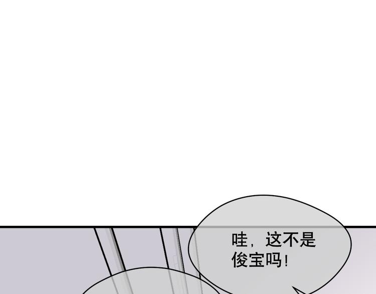 第80话 寂静生长(1/3)-第84话